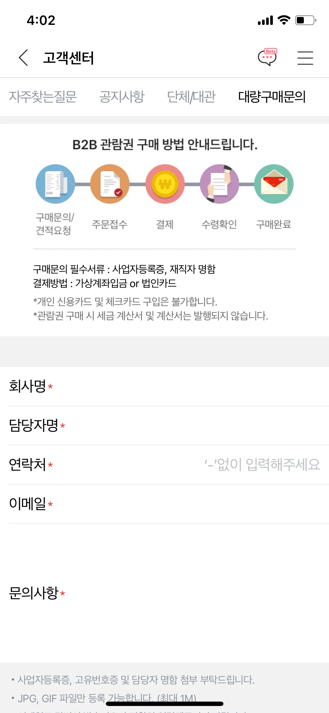 Test Image 12